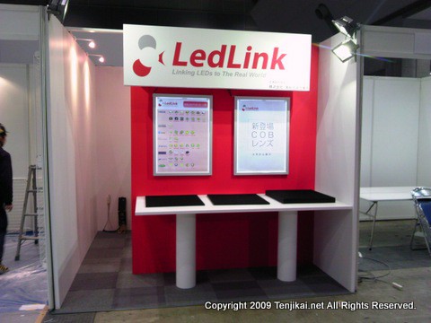 LED Next Stage-1